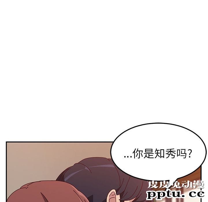 她们的恶作剧:第7话