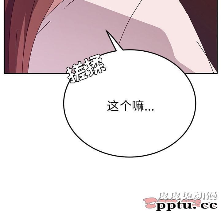 她们的恶作剧:第7话