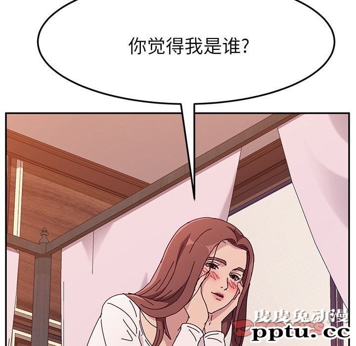 她们的恶作剧:第7话