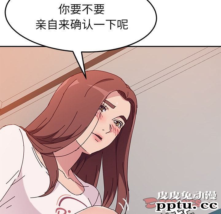 她们的恶作剧:第7话