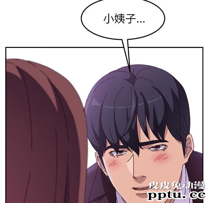 她们的恶作剧:第7话