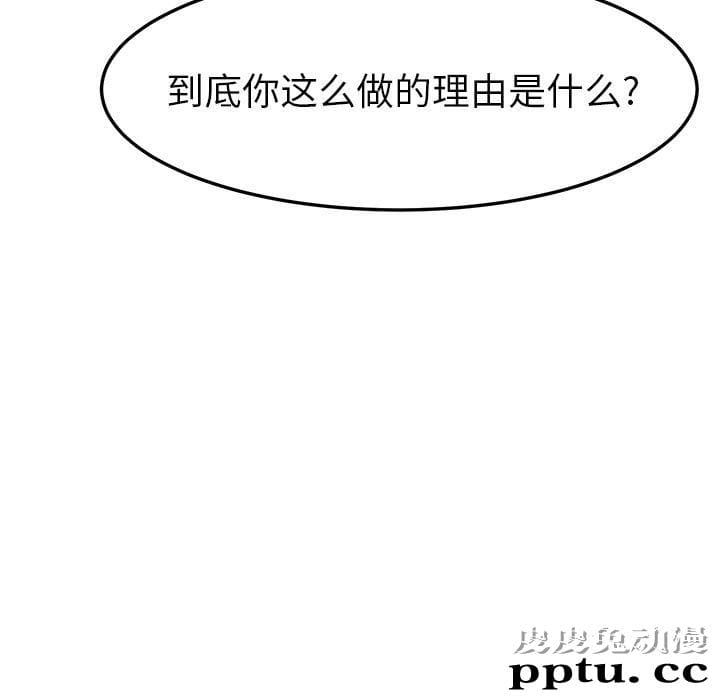 她们的恶作剧:第7话