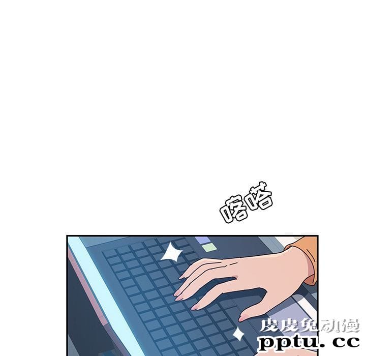 她们的恶作剧:第7话