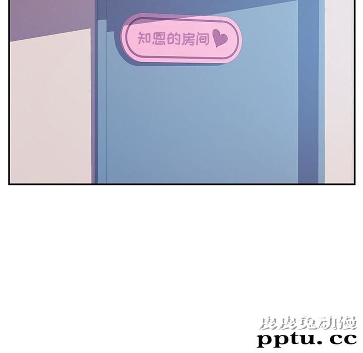 她们的恶作剧:第7话