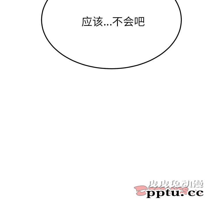 她们的恶作剧:第7话