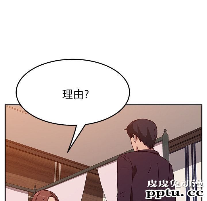 她们的恶作剧:第7话