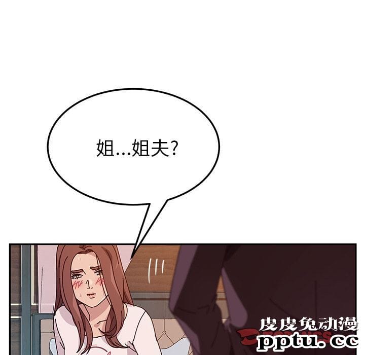 她们的恶作剧:第7话