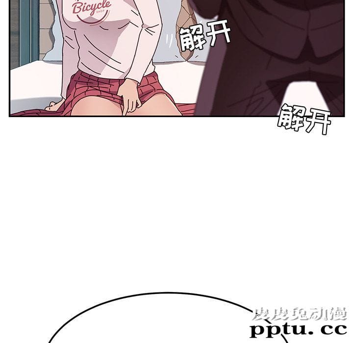 她们的恶作剧:第7话