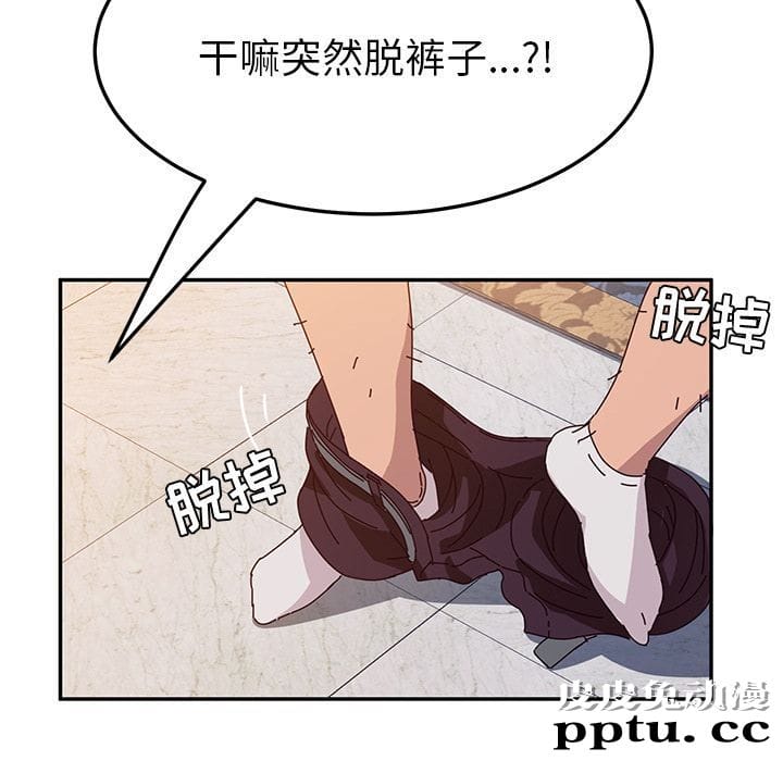 她们的恶作剧:第7话