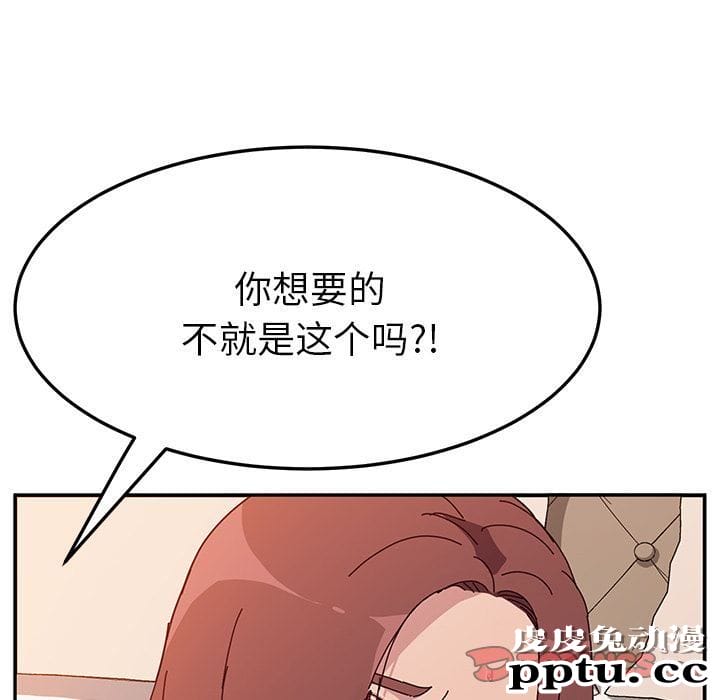 她们的恶作剧:第7话