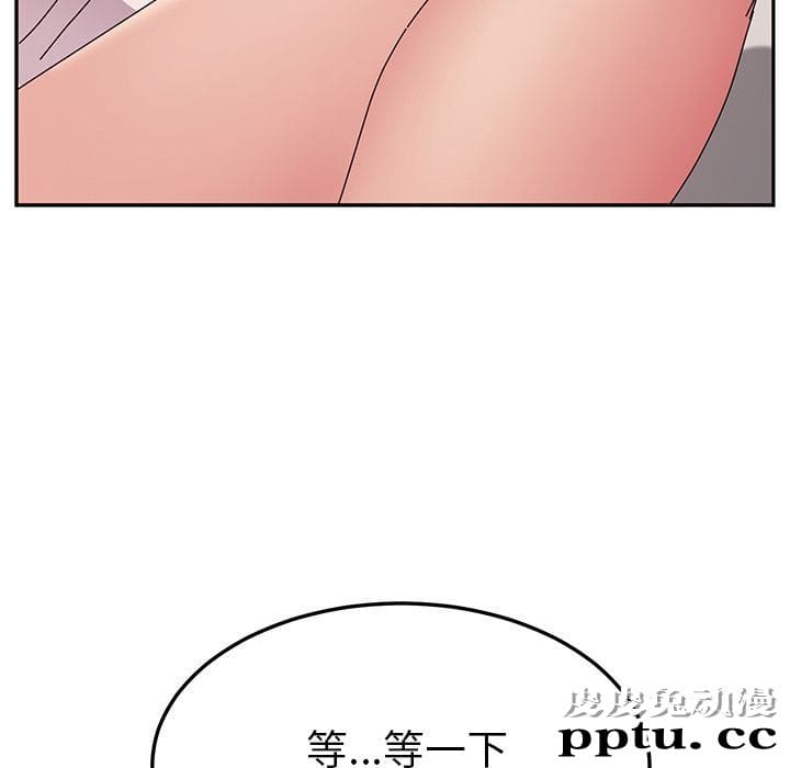 她们的恶作剧:第7话