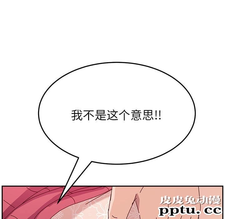 她们的恶作剧:第7话