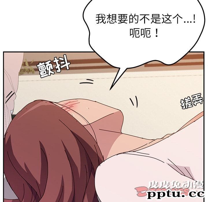 她们的恶作剧:第7话