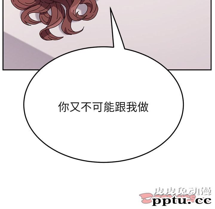 她们的恶作剧:第7话