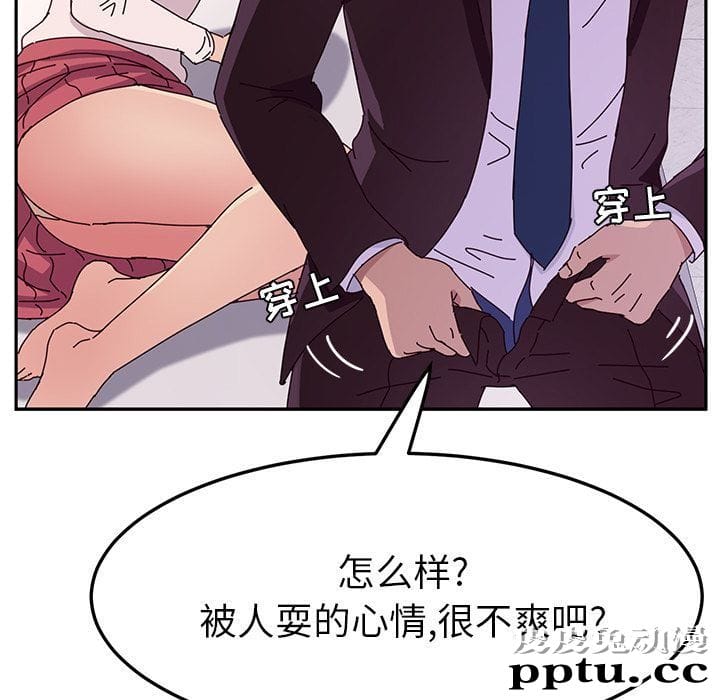 她们的恶作剧:第7话