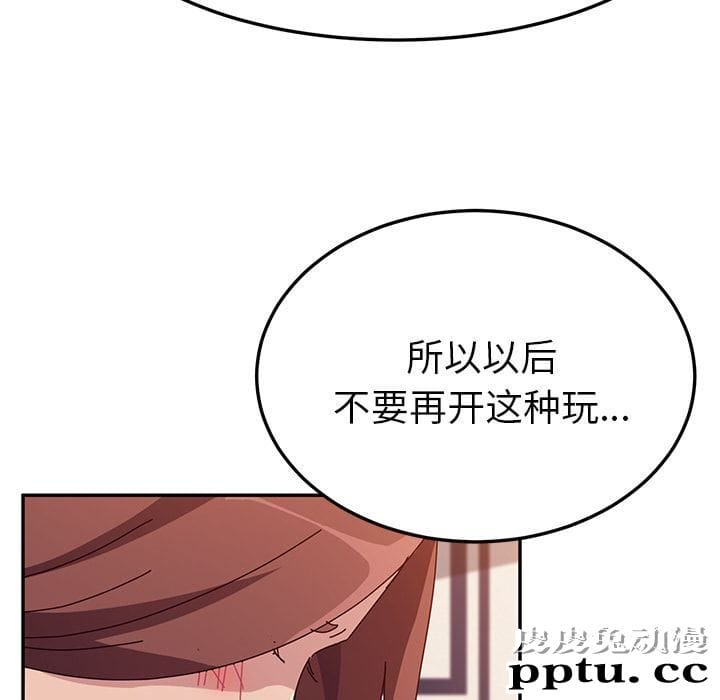 她们的恶作剧:第7话