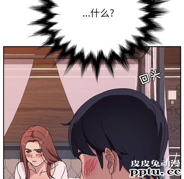 她们的恶作剧:第7话