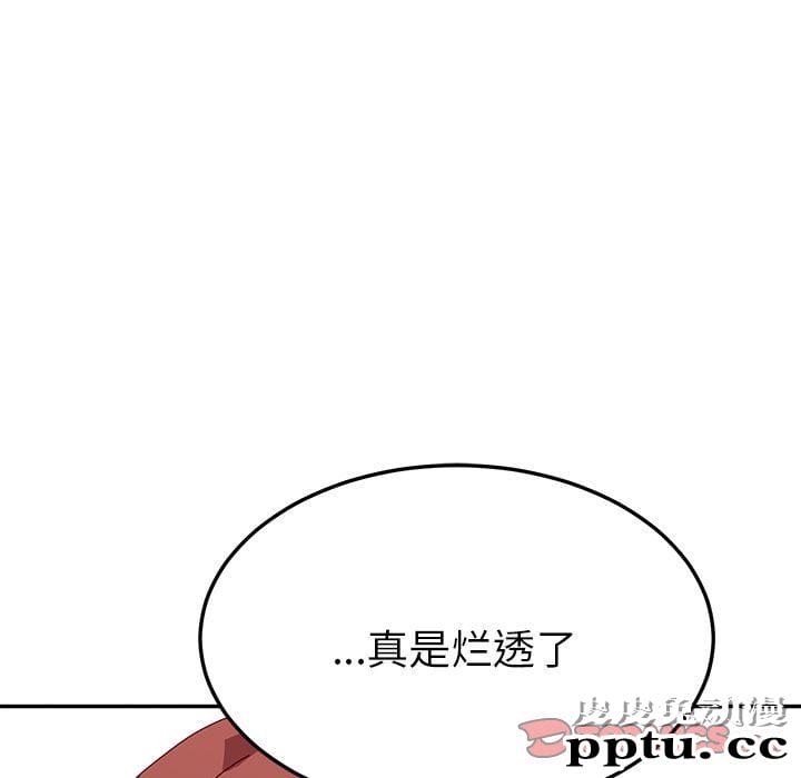 她们的恶作剧:第7话