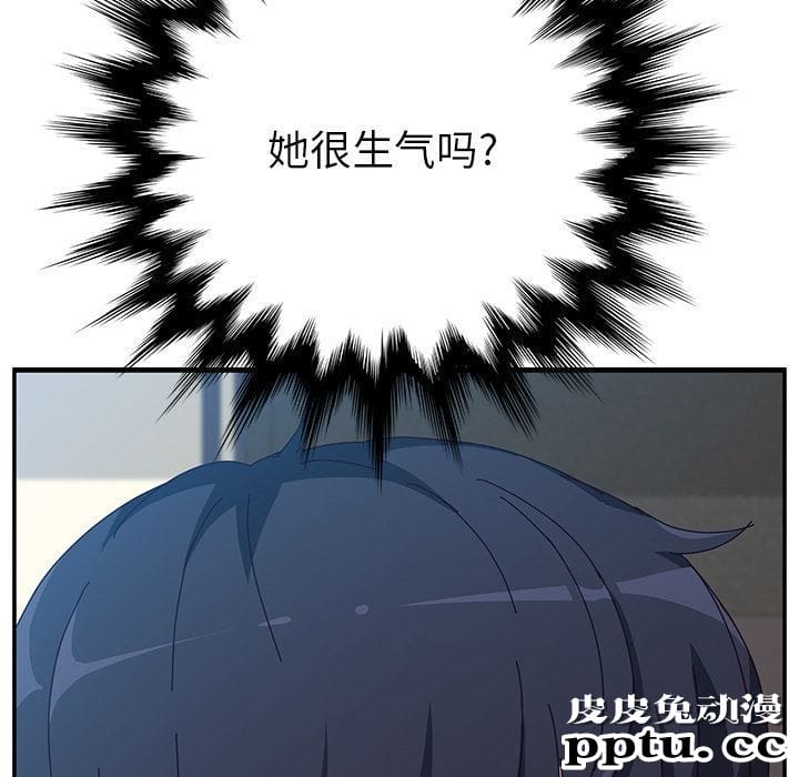 她们的恶作剧:第7话