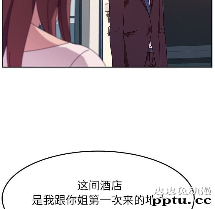 她们的恶作剧:第7话