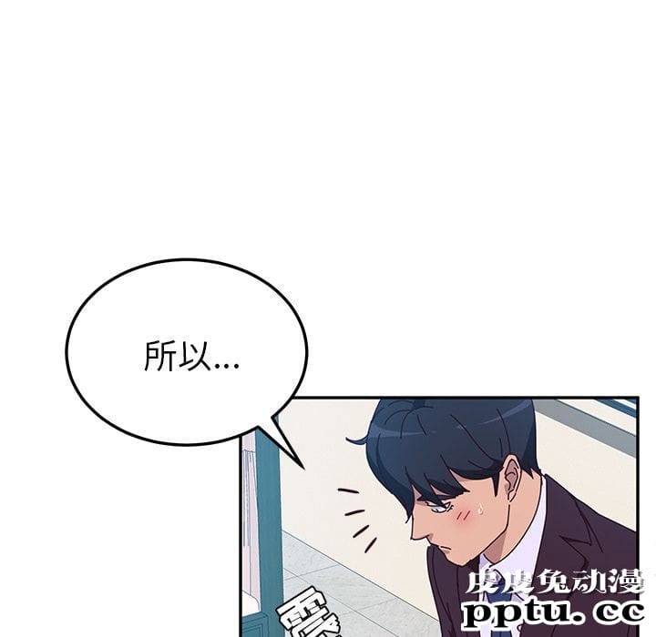 她们的恶作剧:第7话