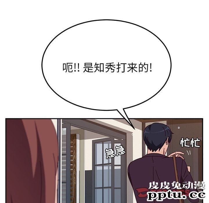 她们的恶作剧:第7话