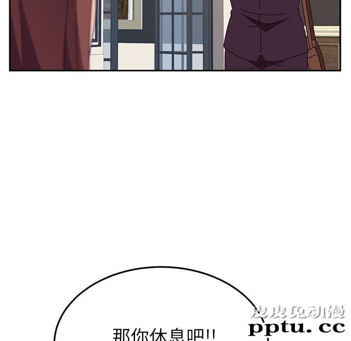 她们的恶作剧:第7话