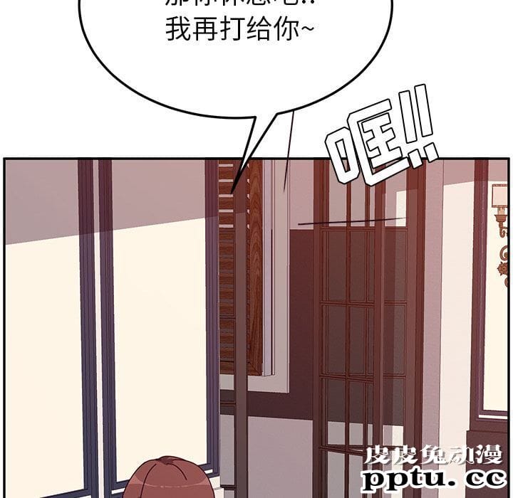 她们的恶作剧:第7话