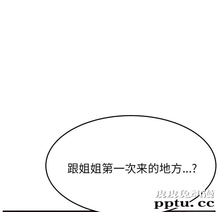 她们的恶作剧:第7话