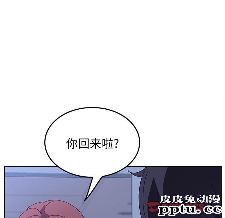 她们的恶作剧:第7话