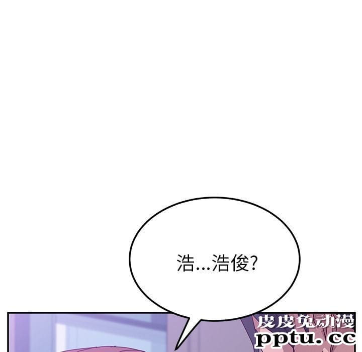 她们的恶作剧:第7话