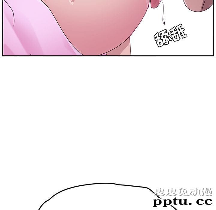 她们的恶作剧:第7话