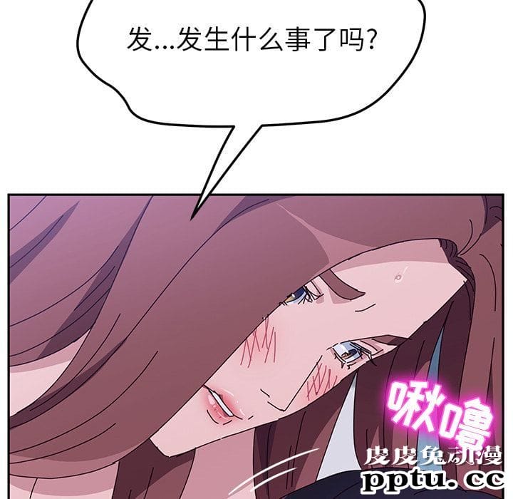 她们的恶作剧:第7话