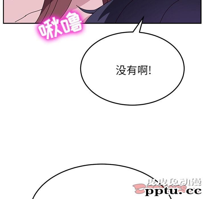 她们的恶作剧:第7话