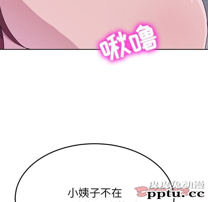 她们的恶作剧:第7话