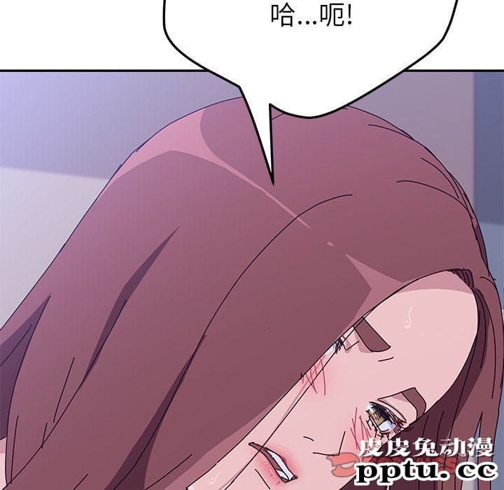 她们的恶作剧:第7话