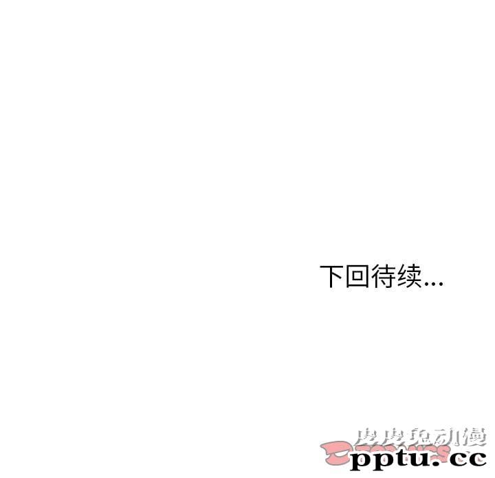 她们的恶作剧:第7话