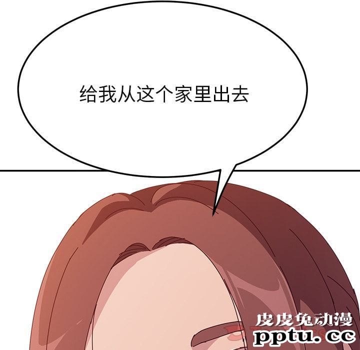 她们的恶作剧:第6话