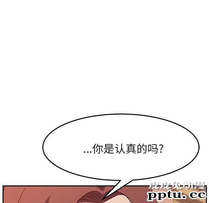 她们的恶作剧:第6话