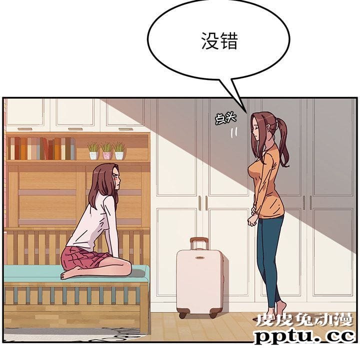 她们的恶作剧:第6话