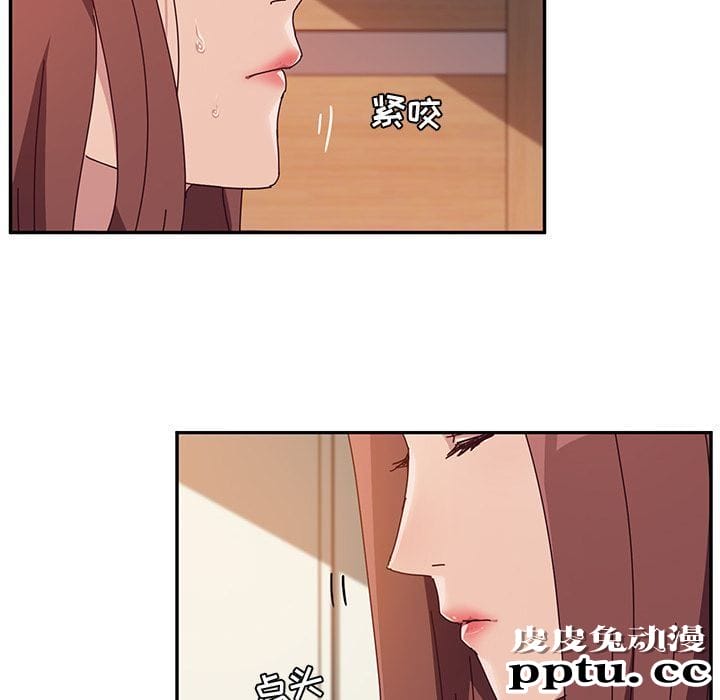 她们的恶作剧:第6话