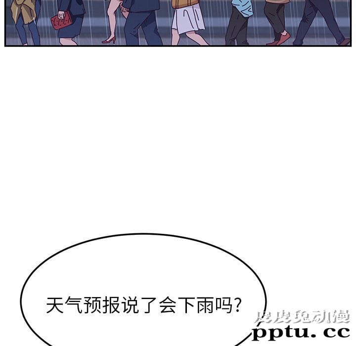 她们的恶作剧:第6话