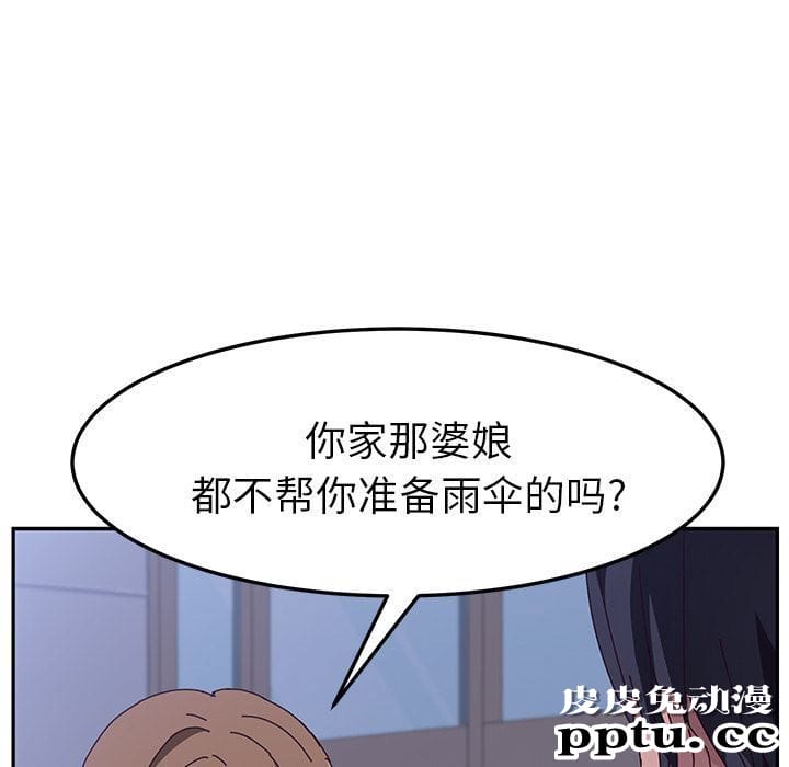 她们的恶作剧:第6话