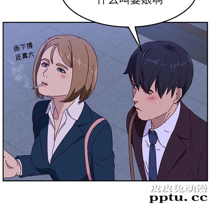 她们的恶作剧:第6话