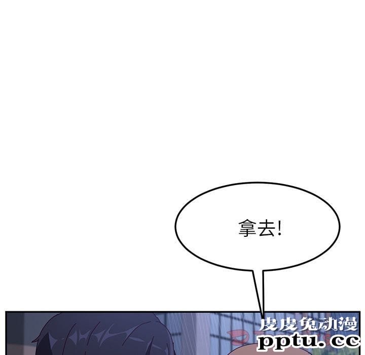 她们的恶作剧:第6话