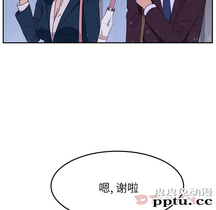 她们的恶作剧:第6话