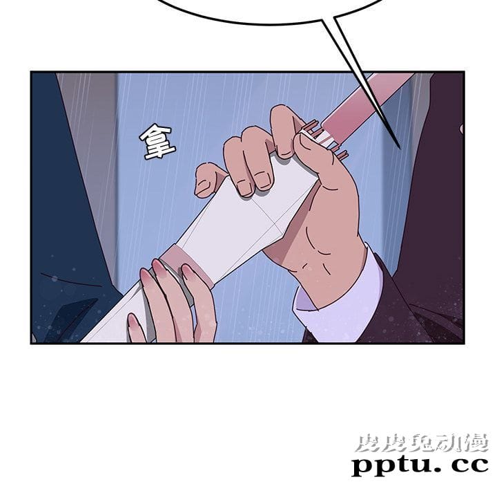 她们的恶作剧:第6话