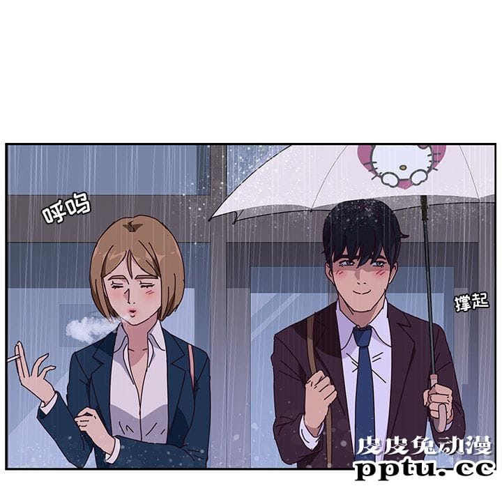 她们的恶作剧:第6话