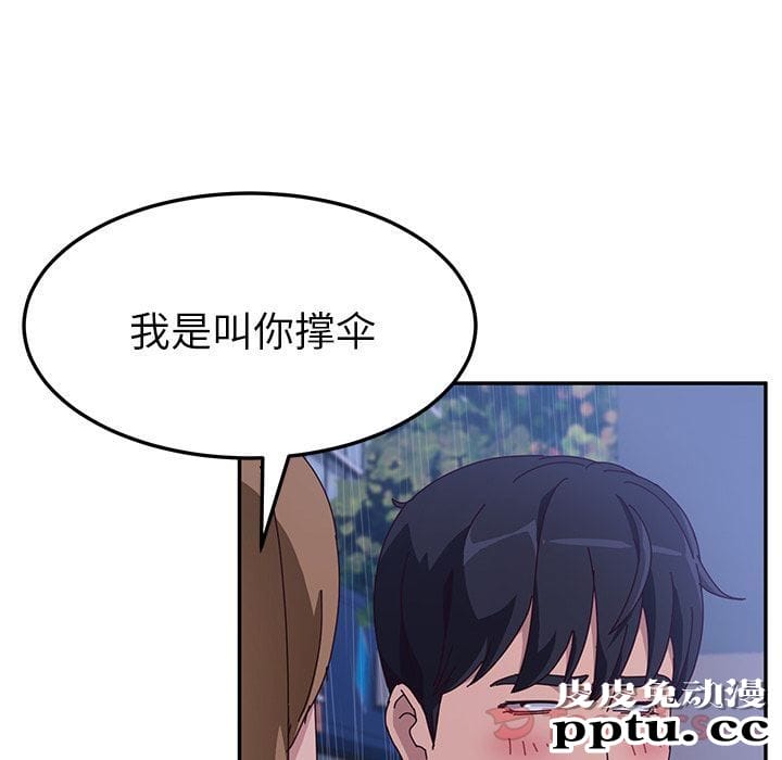 她们的恶作剧:第6话