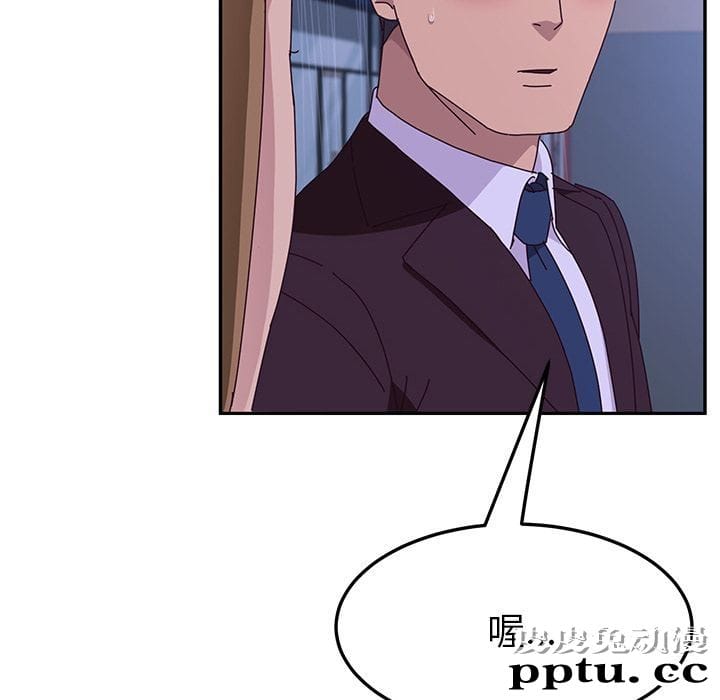 她们的恶作剧:第6话